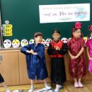 ＜대구 중국문화원＞7.4 율금초등학교에서 진행된 흥미로운 문화체험지원사업 이미지