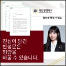 법리행정사사무소 이미지