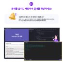 스위프트iOS앱 개발을 위한 스위프트 기초