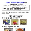 꿈밭유치원 이미지