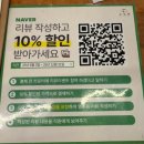 노은동세차장 | [대전 빵지순례] 노은동 빵집, 지족동 빵집, 지족역 베이커리 카페 | 오트번 |