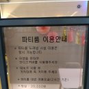 디아망응암 네이버블로그
