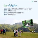 힐링투어 이미지