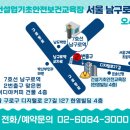 상봉동-053 네이버블로그