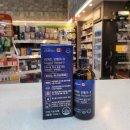 알파오메가약국 이미지