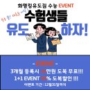 화명킹유도짐 이미지