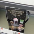 송탄-신장-767 | 민생회복지원금 올리브영 사용 꿀팁 +올영 가맹점 매장 리스트