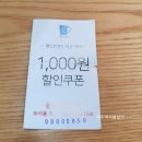 본죽 (내발산점) 이미지