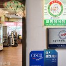 모심갈비 이미지