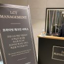 엘시티 레지던스 이미지