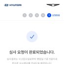 서부현대서비스 네이버블로그