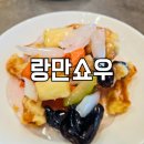 그린셀프식당 | 인천 가정동 맛집 루원시티 룸 식당 랑만쇼우 런치코스 가성비 후기