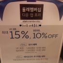 통영)죽림 파리바게트- 옥수수크림치즈&amp;피자빵 후기
