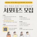 삼전종합사회복지관 이미지