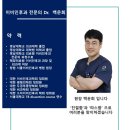 백이비인후과의원 이미지