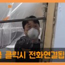 호서대 서초빌딩 이미지