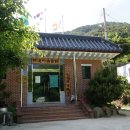 수도리경로당 이미지