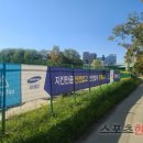 울타리물산