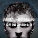 (주)더난 이미지