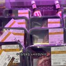 소바우정육점