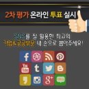 장수군농산물종합가공센터 이미지