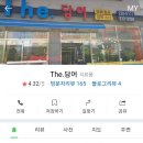 좋은마트정육수산