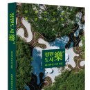 도서출판 한숲