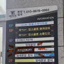 빛나리움에스테틱