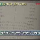 1-4-1＞ 척추수술 급증-‘과잉진료’ 논란--언론과 명의들의 의견. 이미지