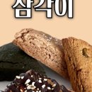 베이커리새참 이미지