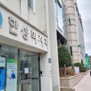북의정부자동차검사소 이미지
