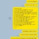 윤진국어학원