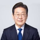 이재명 대통령 트위터 ＜일베처럼 조롱 혐오를 방치 조장하는 사이트 폐쇄, 징벌배상, 과징금 등 필요조치를 허용하는대한 공론화 필요＞ 이미지