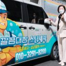 스팀세차클럽 - 9410 | 스팀세차클럽