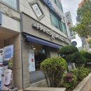 파리바게트(부산송도점) 이미지