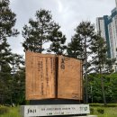 레몬우디홈 | [청주 여행] 감성 독채 숙소 레몬 우디 홈 / 국내여행지 추천