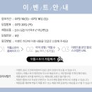 양쥬