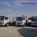 대구자동차상사 | [중고차 매매단지] 경북트럭자동차상사 경북트럭자동차상사, 화물차 전문 매장