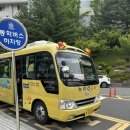 뉴아라고속관광