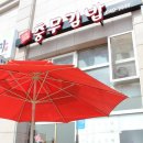 충무종합카 이미지