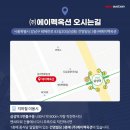 한울초교 이미지