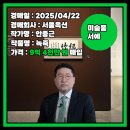 주식회사 태인 이미지