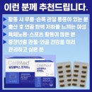 이정메디칼 이미지