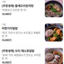 우아한새참