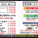 옥빛미담숯불닭갈비능곡