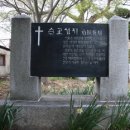 부사경로당 이미지