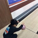 의성볼링장 이미지