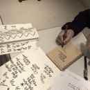 시니어 캘리그라피 교실 이미지