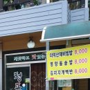 청포골 이미지