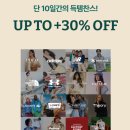 여주프리미엄아울렛바넷사브루노 | 여주 프리미엄 아울렛 26년 설날 영업 연휴 휴무, 할인, 이벤트, 지도 최신 정보